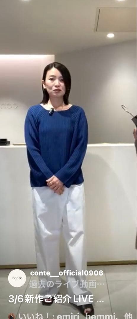 conteラップ チノ テーパードワイドパンツ辺見えみり