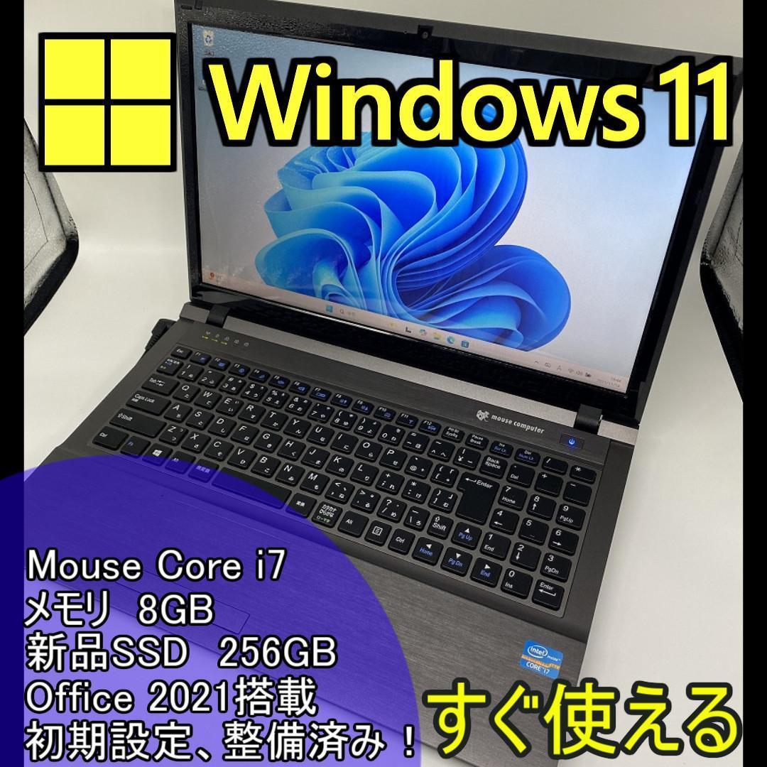 Mouse】高性能 Corei7/新品SSD256GB ノートパソコン A3 - メルカリ