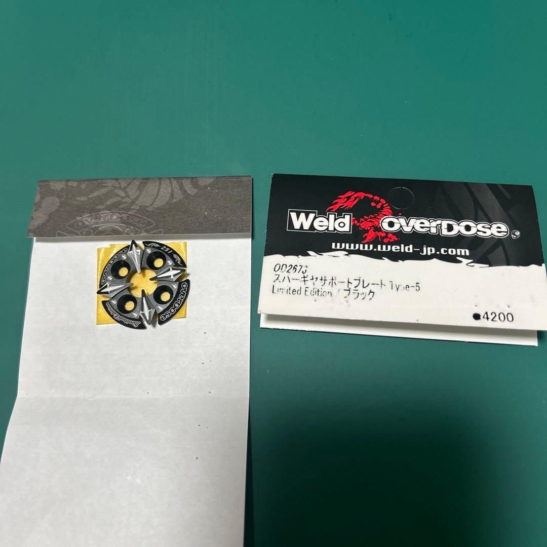 オーバードーズ　スパーギヤプレートT-5 限定版 ブラック