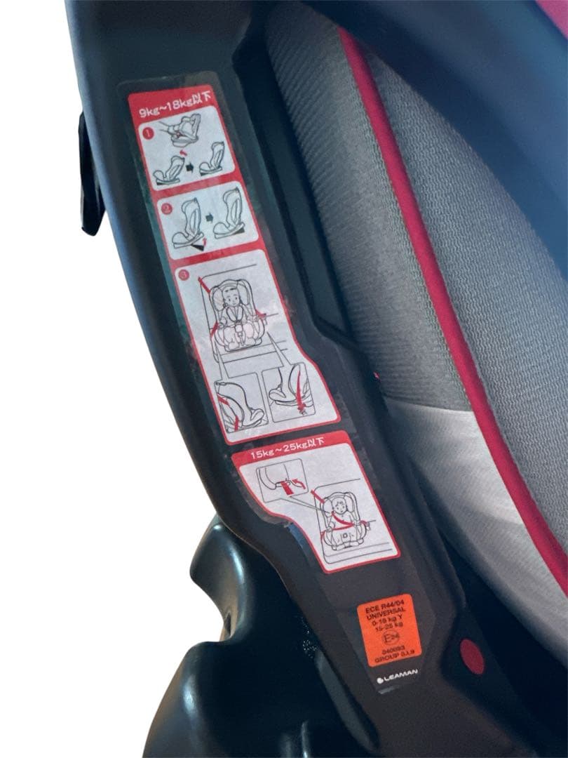 【美品&清掃•除菌済】LEAMAN カイナ チャイルドシート 新生児〜7歳