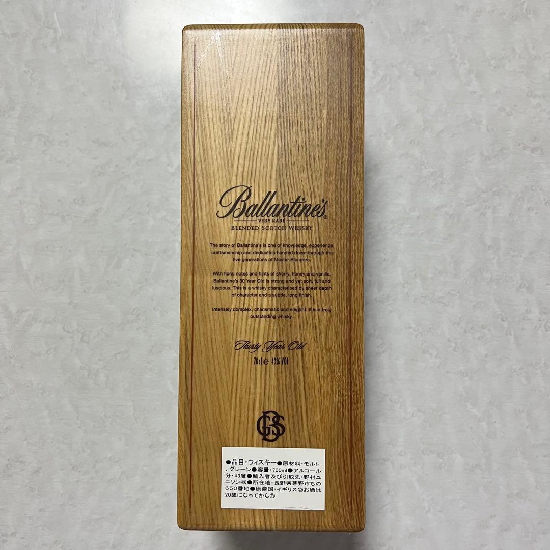 バランタイン 30年 【Ballantine】30年 木箱入り 新品未開封 新ボトル