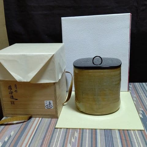 茶道具、水指、高取釉四方、雄斉作、こま33番 美術品・アンティーク