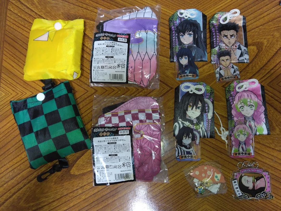 鬼滅の刃まとめ売り（バラ売り可⭕）