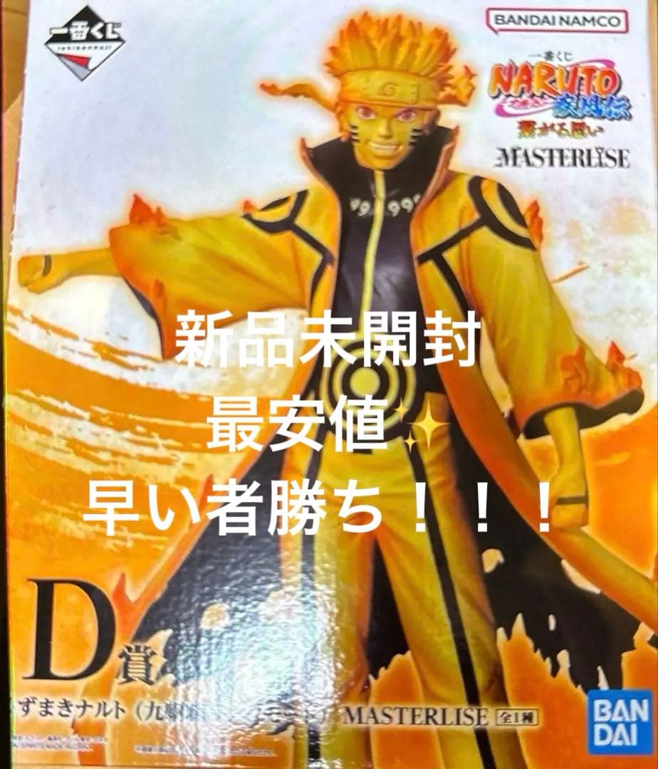 匿名取引 鬼滅の刃 刀鍛冶の里編 絵巻 箔押し缶バッジ 57mm 哀絶 半天狗