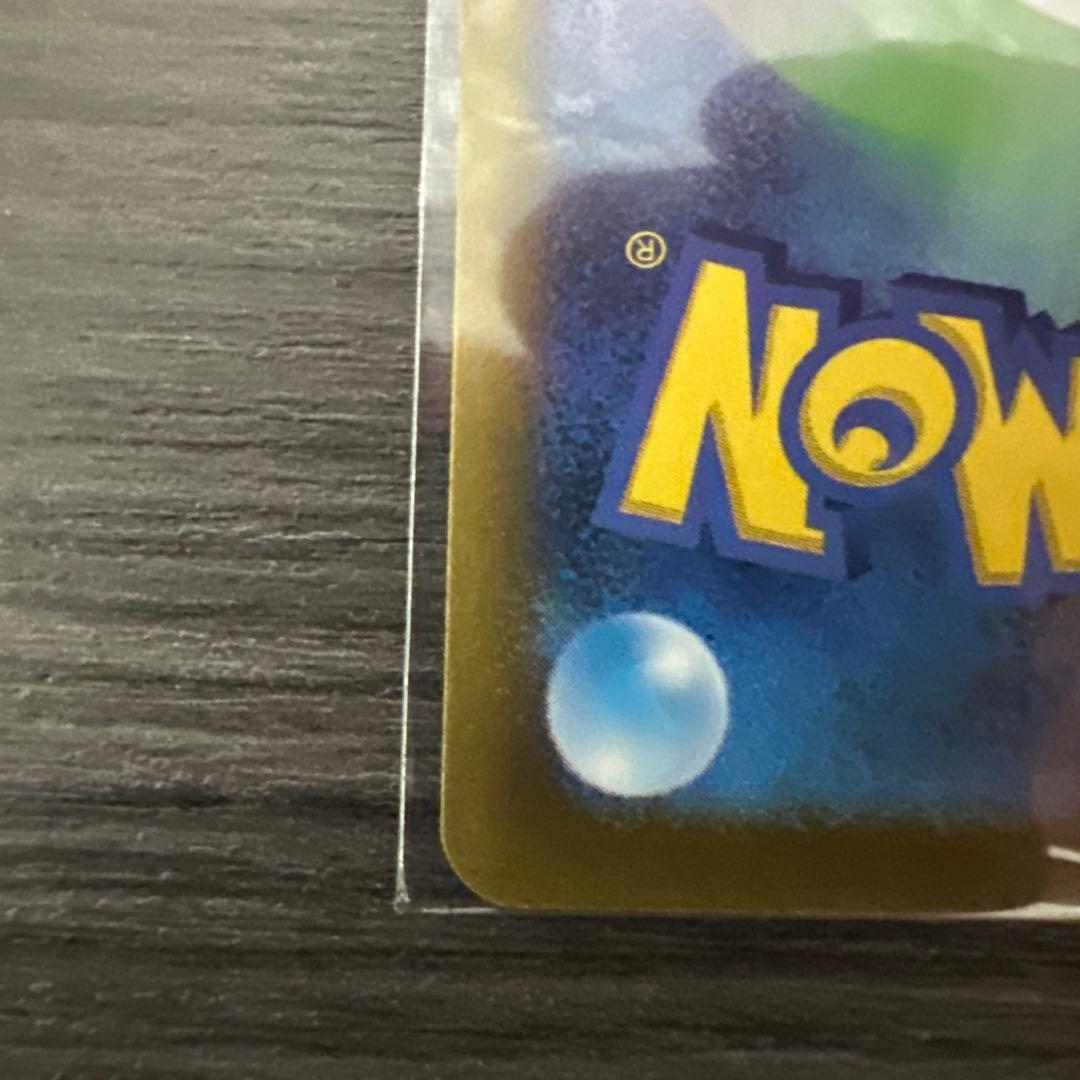 【美品】2日限定販売 ルギアV SR S12 パラダイムトリガー