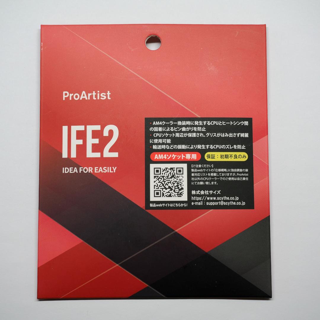 新品未開封】AMD Ryzen9 5950X スッポン防止ブラケットのオマケ付