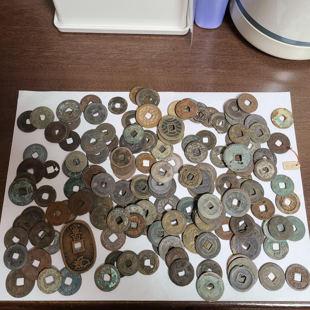 古銭 穴銭まとめ 寛永通宝 天保通宝 文久永宝 中国銭など 505グラム