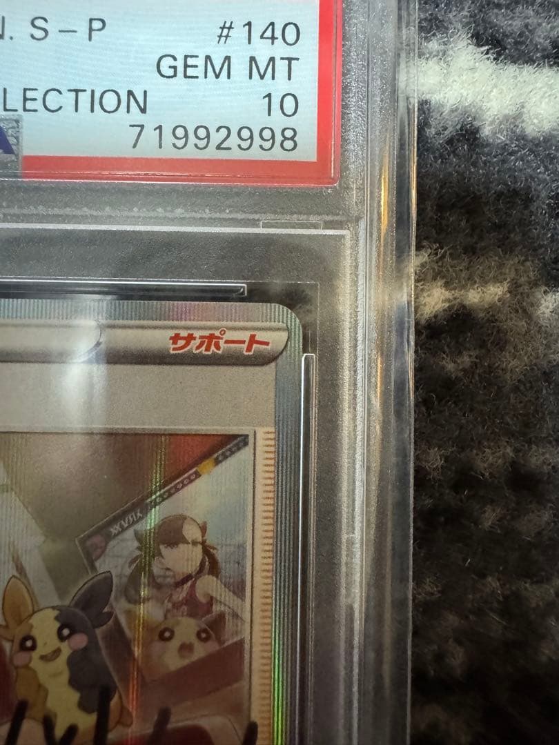 マリィ　プロモ　psa10