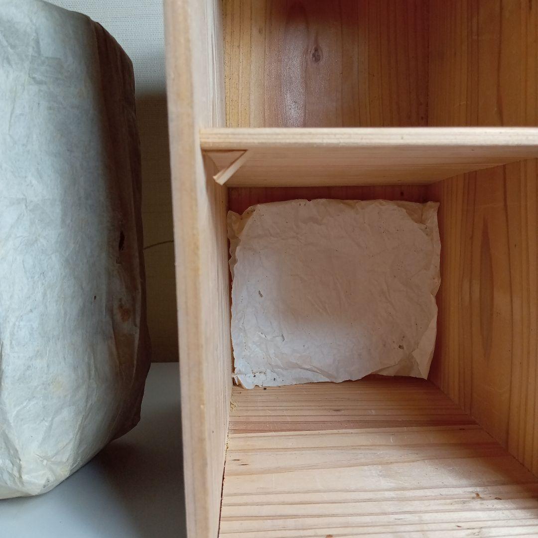 年代物　輪島塗　吸物椀拾客　久保田春太郎 F−316