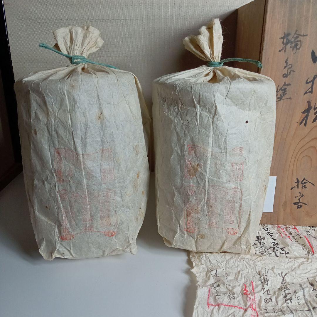 年代物　輪島塗　吸物椀拾客　久保田春太郎 F−316