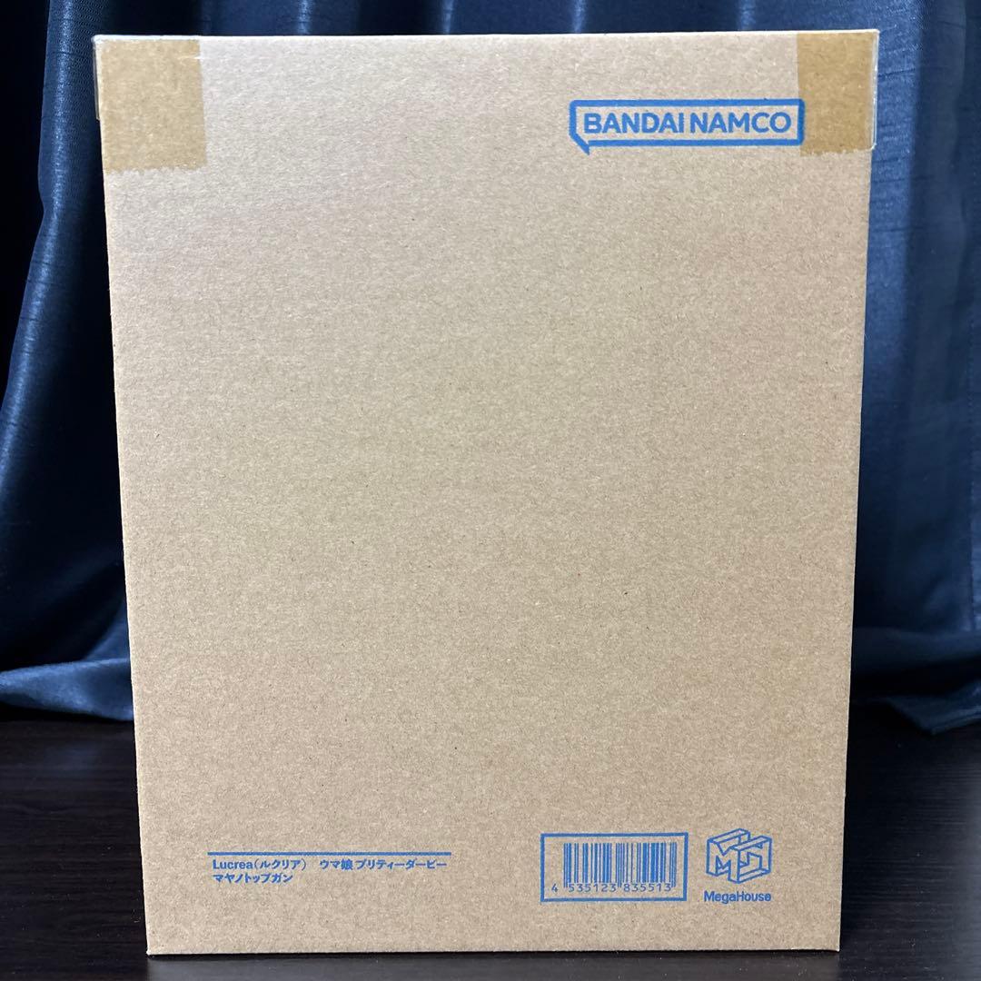 マヤノトップガン　メガハウス　スケールフィギュア