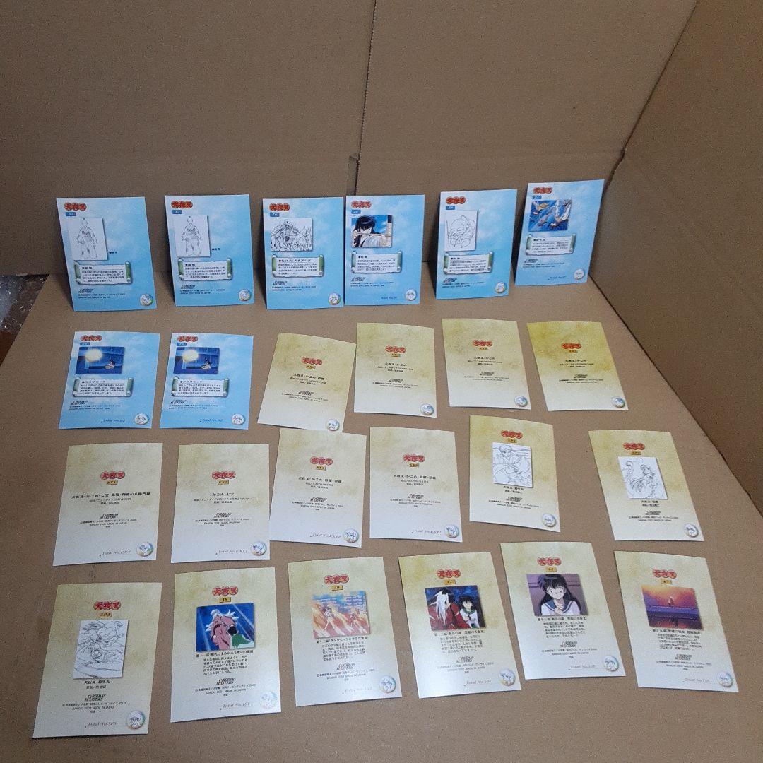 公*o様 犬夜叉　ブロマイド　カードダス　シール他まとめ売り