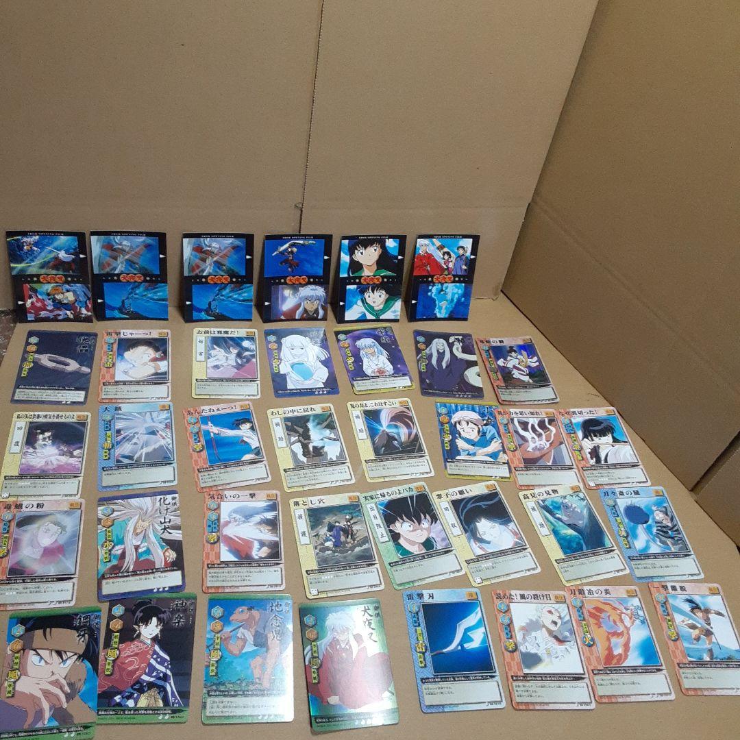 公*o様 犬夜叉　ブロマイド　カードダス　シール他まとめ売り