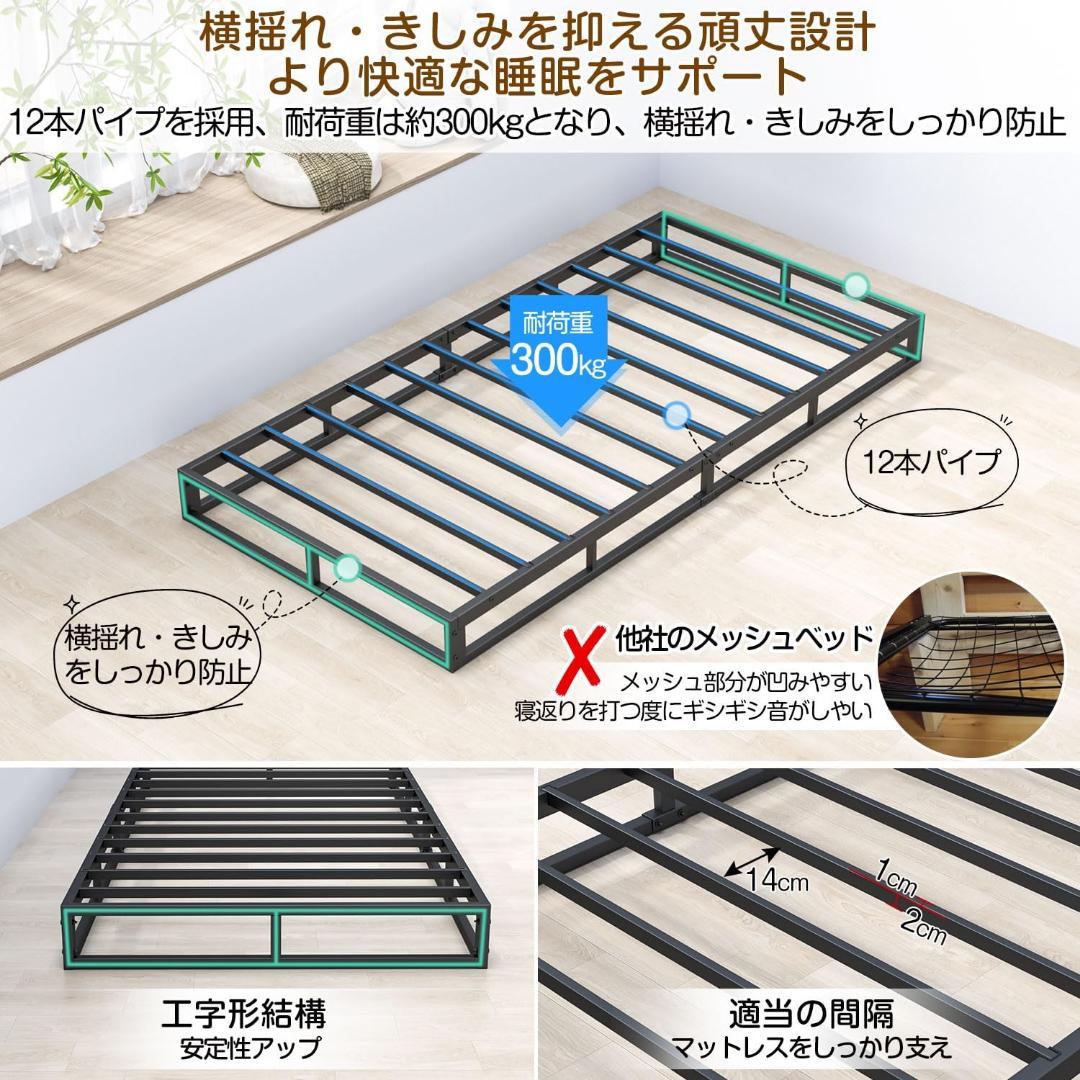 ベッドフレーム ロータイプ ベッド メタル シングルベッド パイプ ローベッド