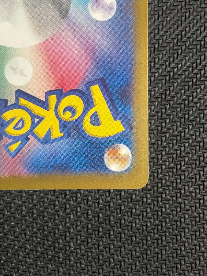 メガゲンガーex SAR 即スリーブ ワンオーナー品 ポケモンカードゲーム
