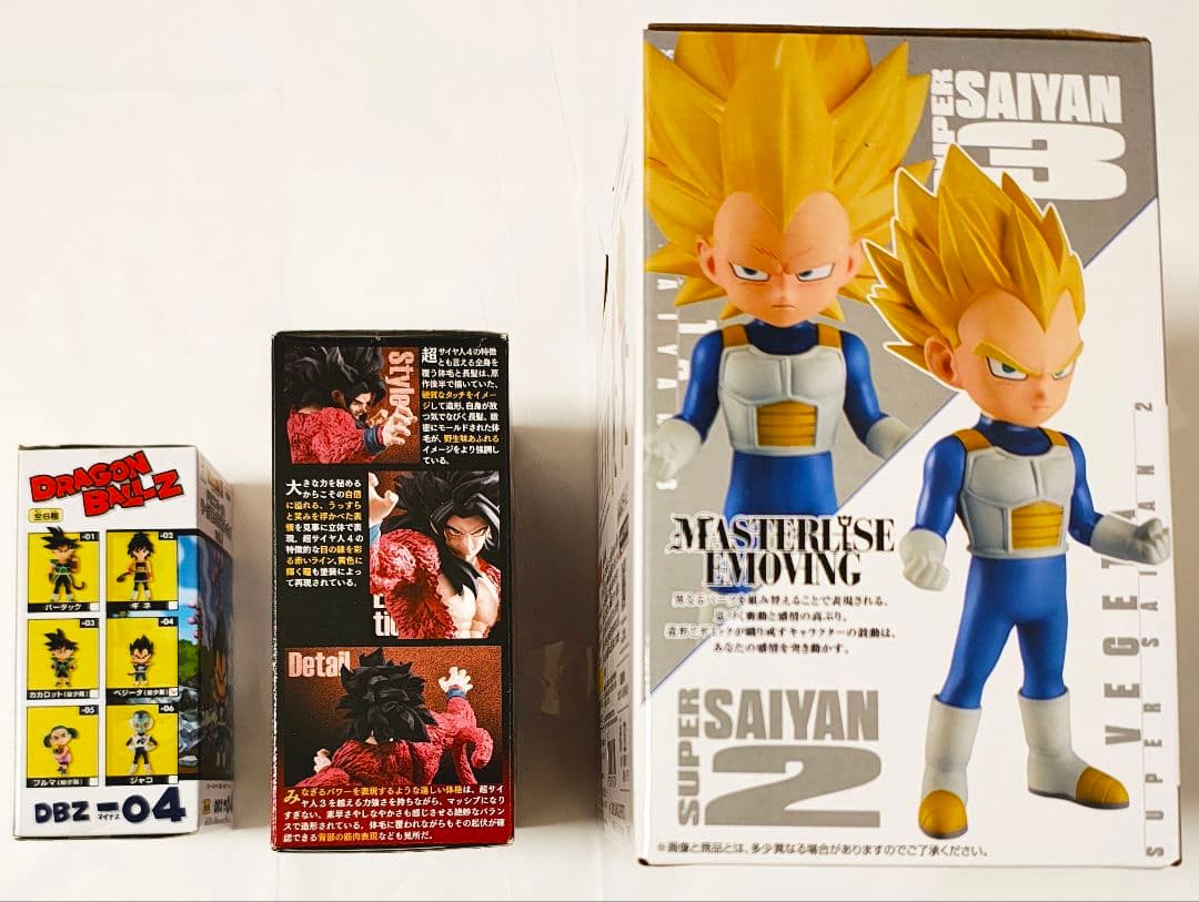 ドラゴンボール Styling 超サイヤ人4 孫悟空 ワーコレ vol.0 など