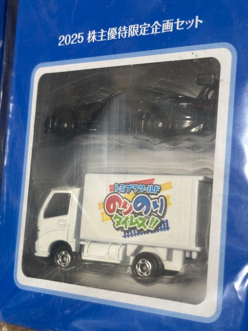 TAKARA TOMY 株主優待ミニカー2012-2025＊14点セット