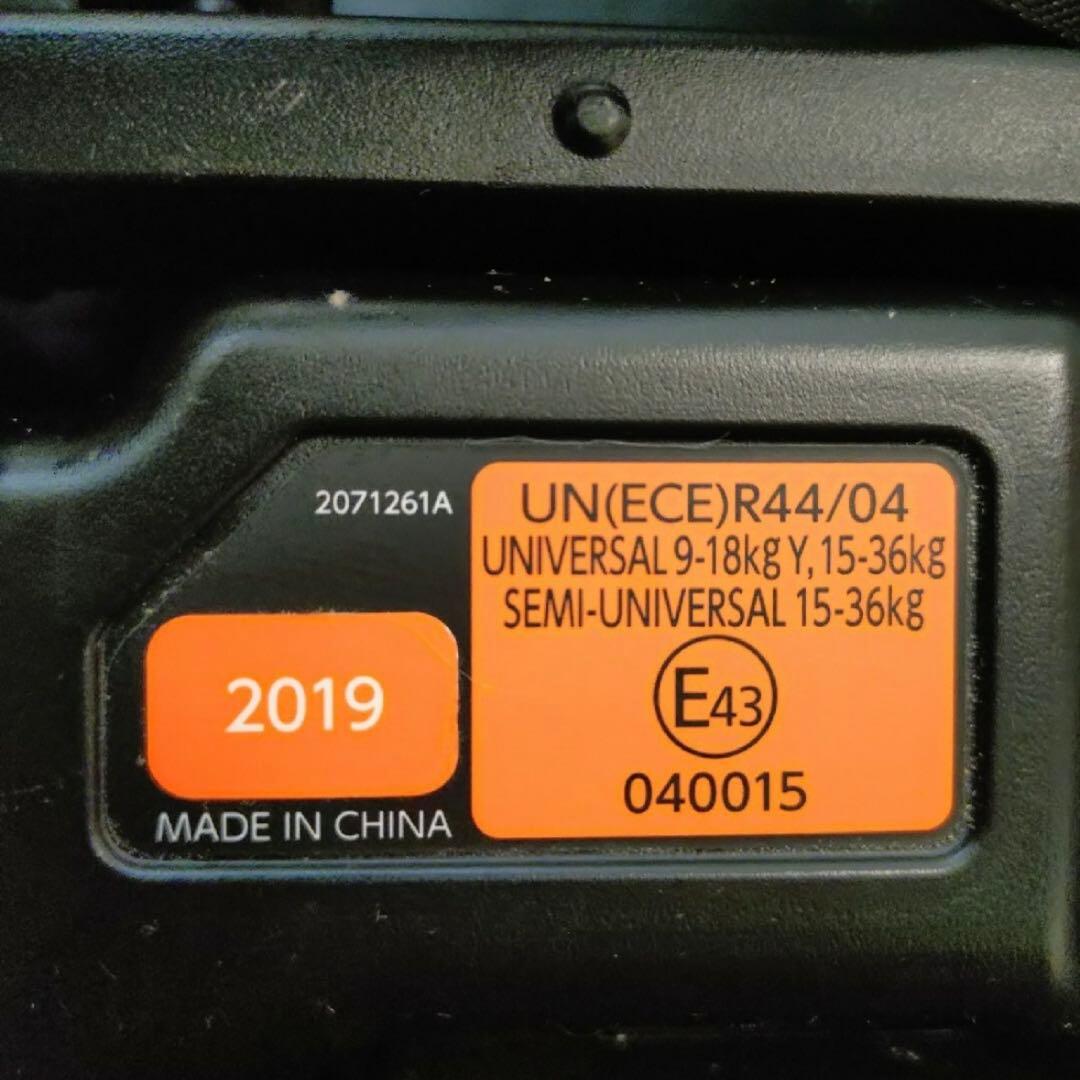 【ゆり様 】エールべべ パパット2 ジュニアシート デニムブルー CF532