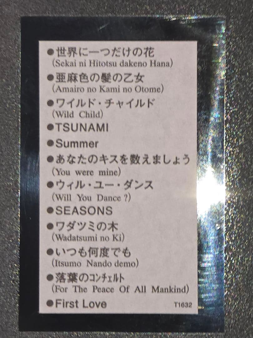 ゆり CITIZEN パルミューズ 4MN463 からくり時計 廃版品