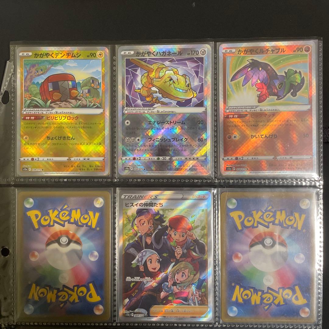 ポケモンカードゲーム まとめ売り