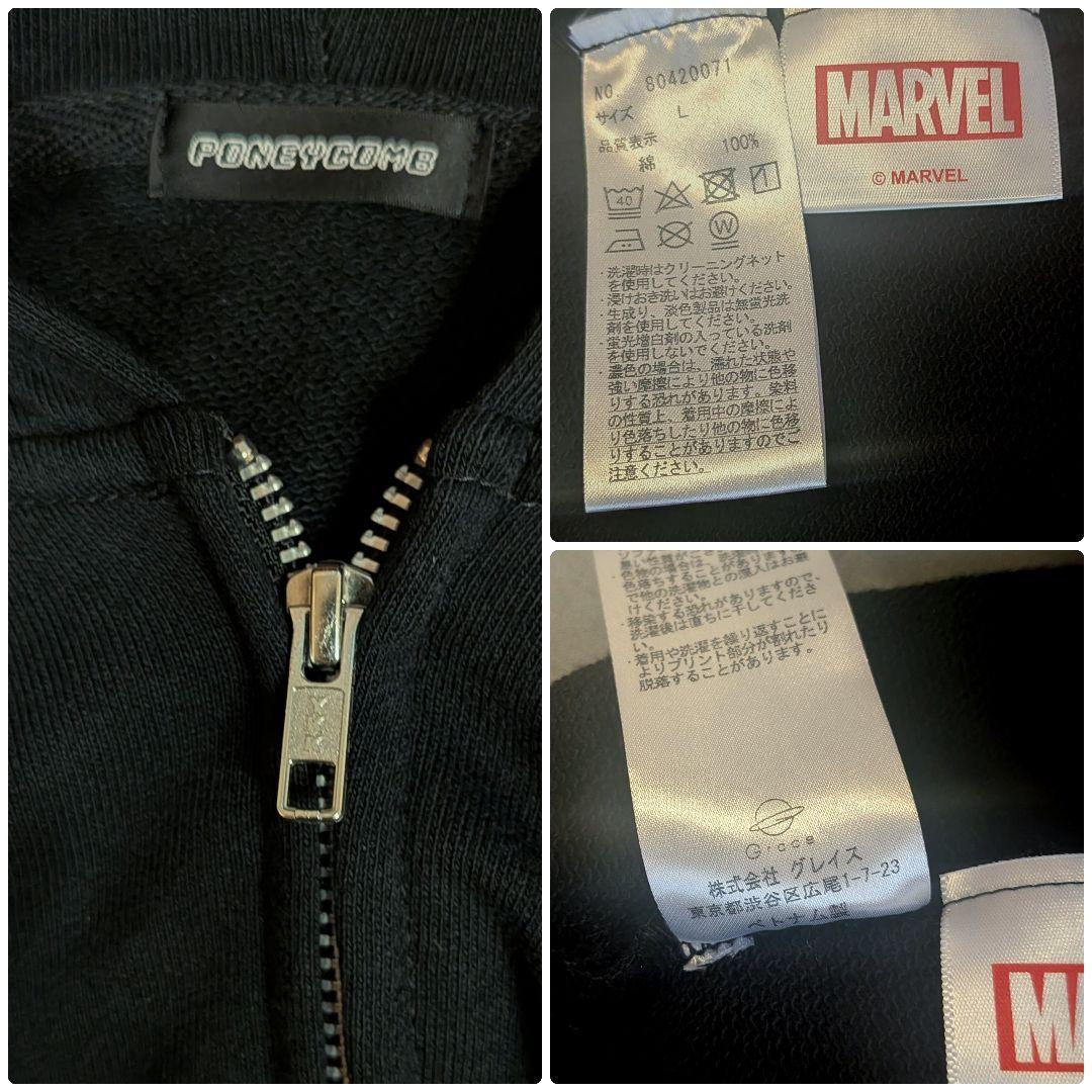 MARVEL × MAZZEL コラボ ジップパーカー Lブラック黒 フーディー