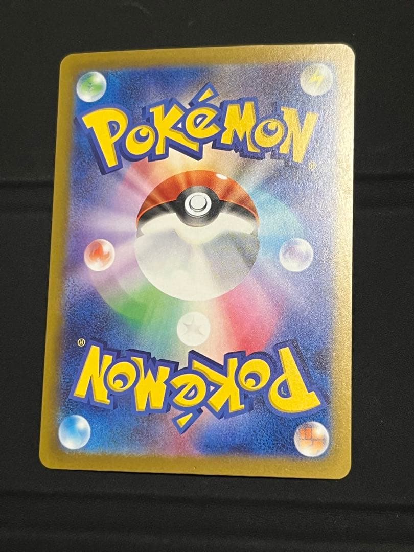 ポケモンカード メガゲンガーex SAR MEGAドリームex M2a