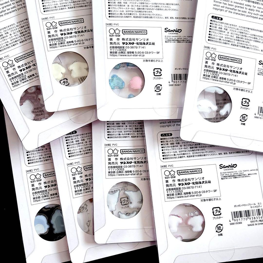 タイムセール·͜·❤︎‬正規品♡ボンボンドロップシール♡サンリオ♡