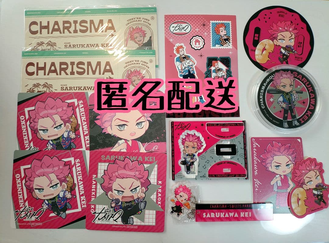 カリスマ 猿川慧 缶バッチ 1stブレイク 10個猿川慧アップカリスマ1st