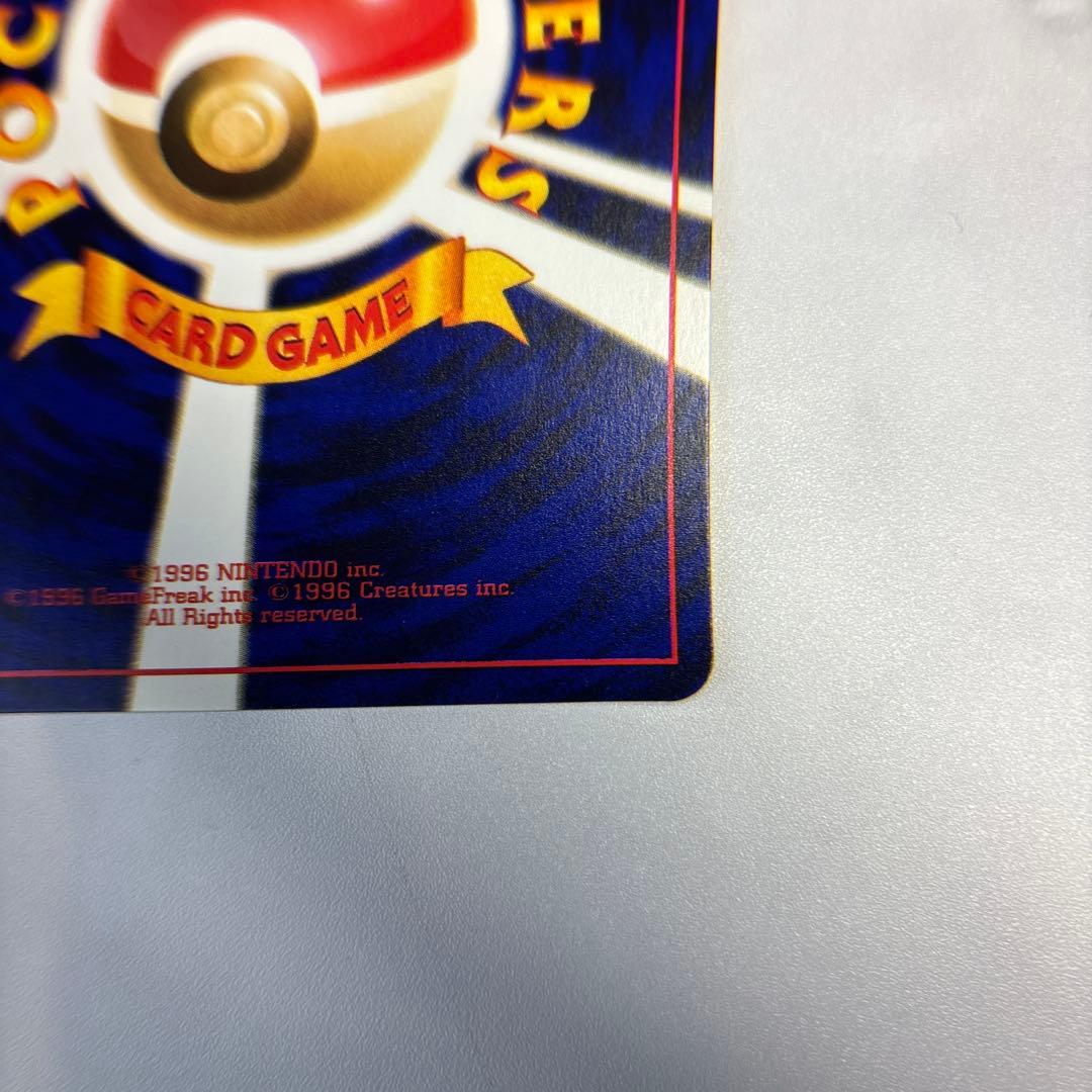 ポケモンカード　旧裏　ひかるミュウ　マゼンタレス