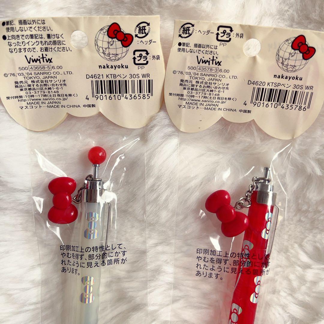 希少レアハローキティボールペンシャープペンキティリボン平成レトロ