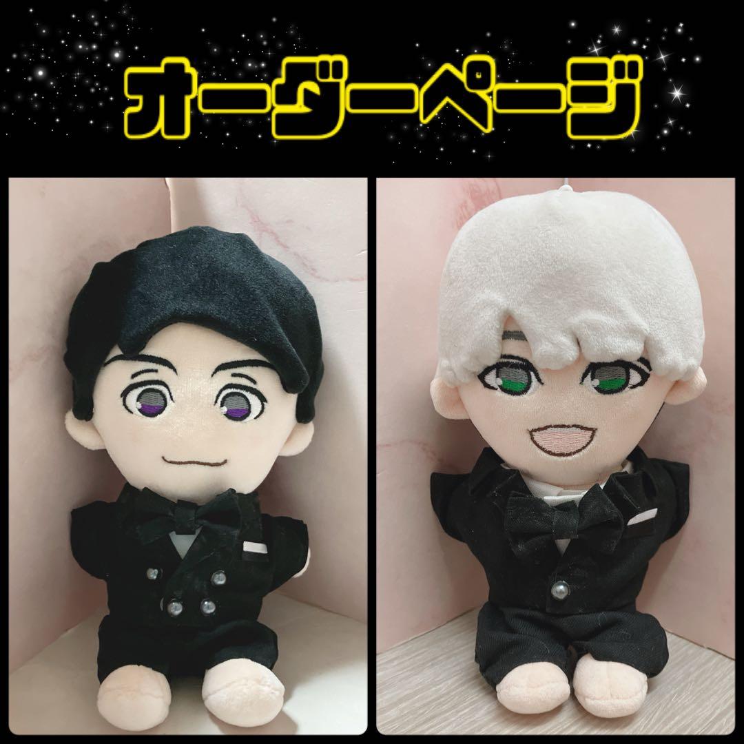 オーダーページ ちびスト ぬい服 ハンドメイド プロデューサーズ風