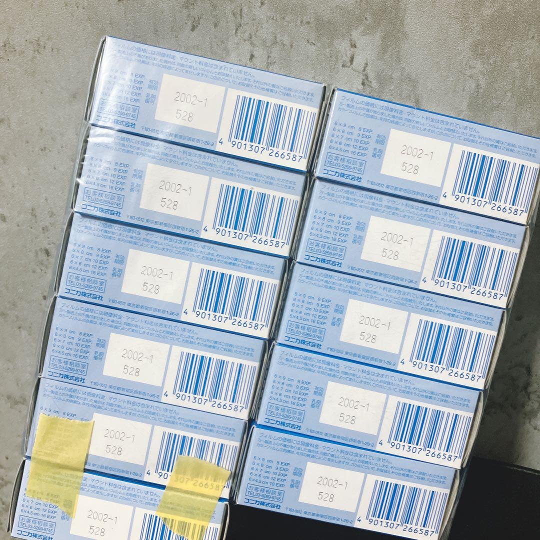 希少】コニカクローム 森羅 Konica SRS120 11本 希少】コニカクローム