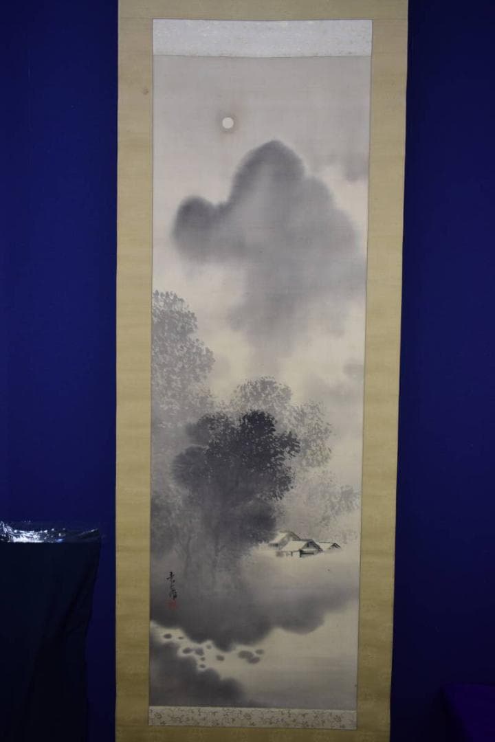 真作/素香/山水図/山間斎月/桐共箱付/布袋屋掛軸HH-559