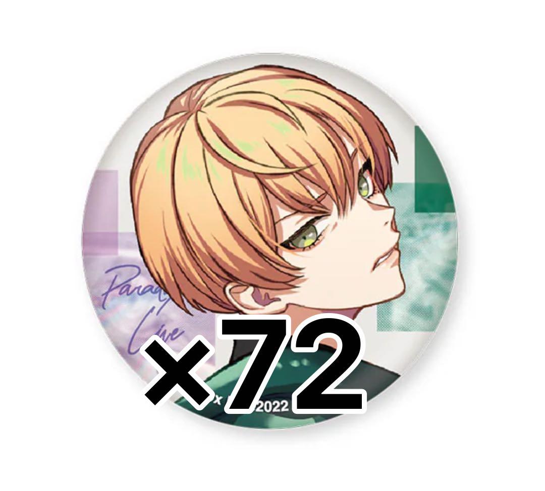 Paradox Live 燕東夏 FATE缶バッジ