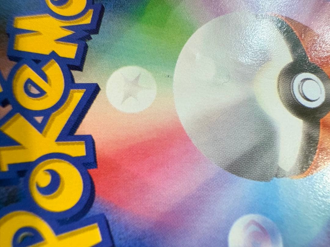 ポケモンだいすきクラブ SR XY2 087/080（傷あり特価）