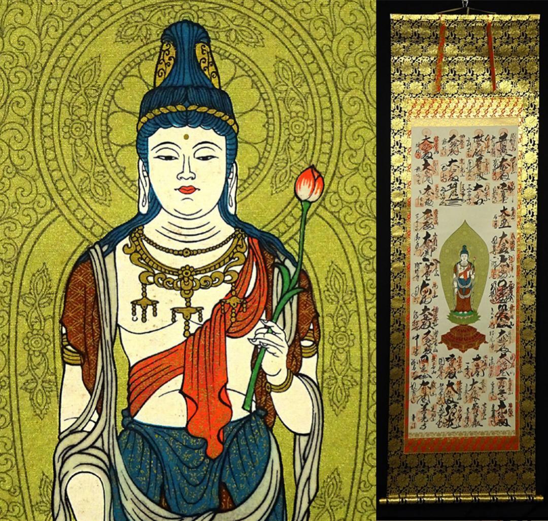 446 古伊万里色絵モダン文様コップ型蕎麦猪口 江戸中期 無傷美品