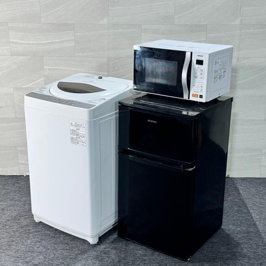 生活家電3点セット 冷蔵庫 洗濯機 電子レンジ 清掃済み 格安セット d5214