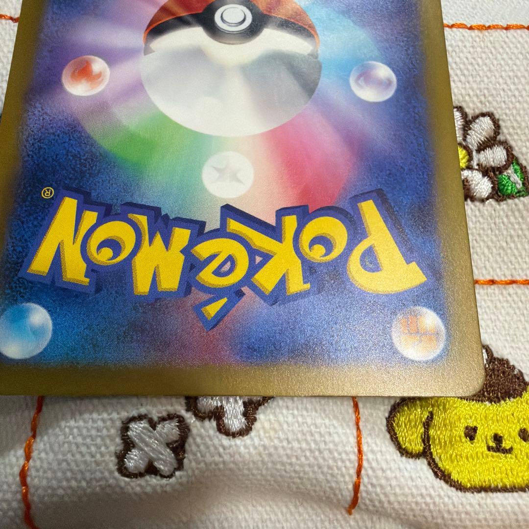 ⑥ミュウex SAR SV4a シャイニートレジャーex 347/190