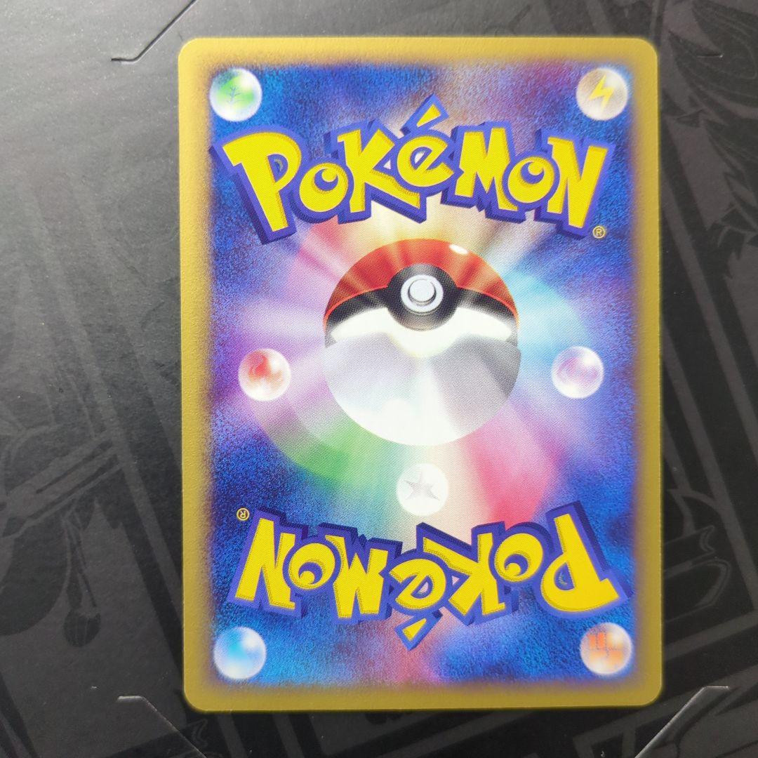 ピカチュウ PROMO P - eプロモカード 038/P