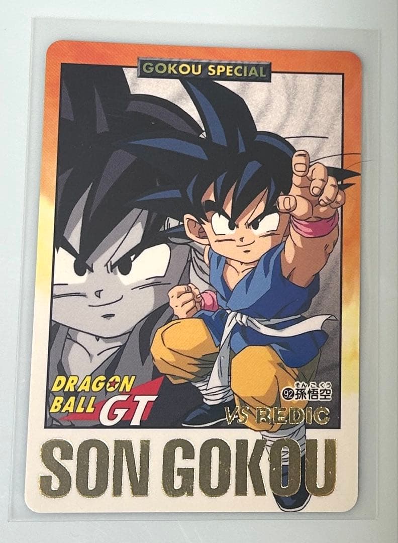 ドラゴンボールカードダス【GOKOU SPECIAL 8枚セット】BANDAI - メルカリ
