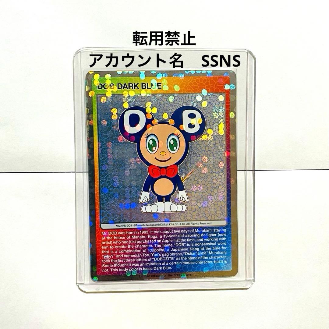 セミコンプリート英語版 京都市京セラ美術館『村上隆もののけ京都