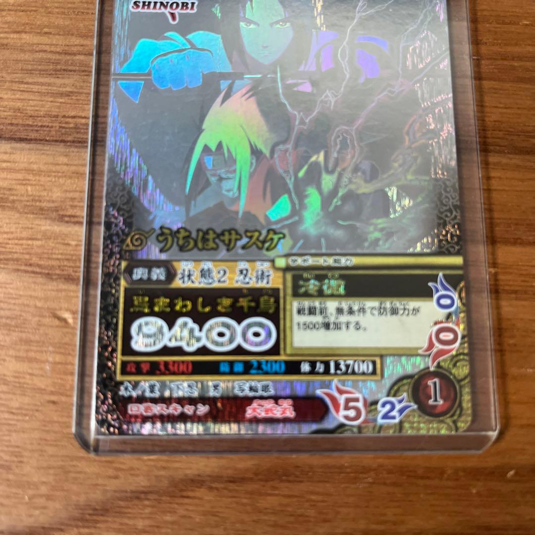 NARUTO疾風伝ナルティメットミッション ホログラフィックレア ナルト