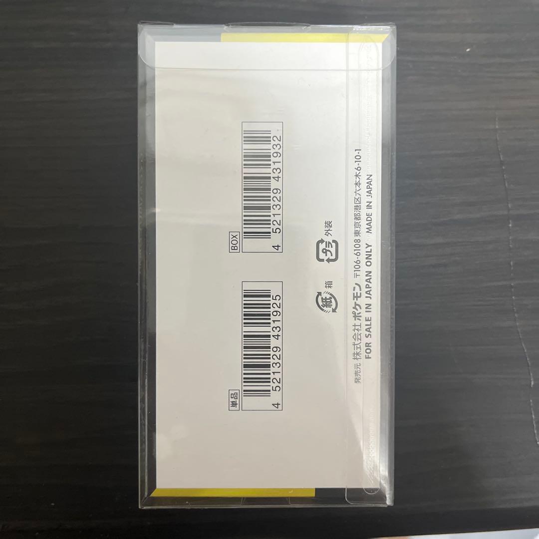 【シュリンク付き・即日発送】MEGAドリームex 1BOX