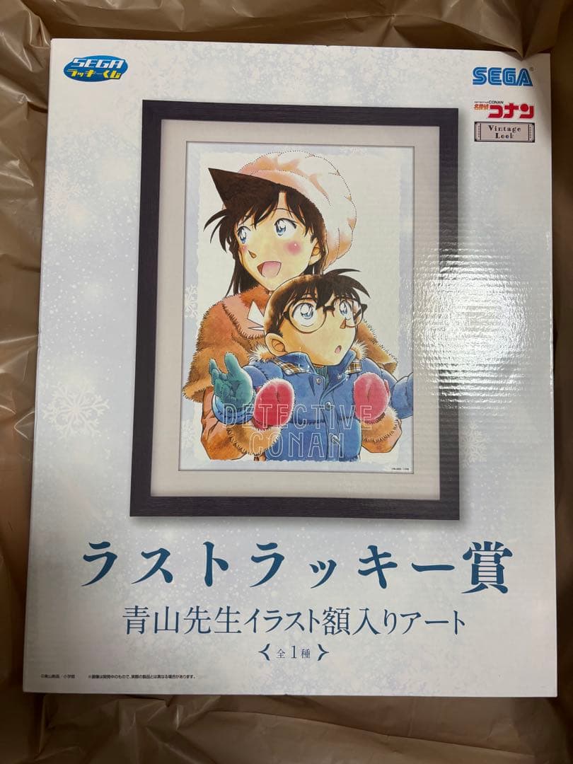 名探偵コナン セガ ラッキーくじ ラストラッキー賞 イラスト額入り