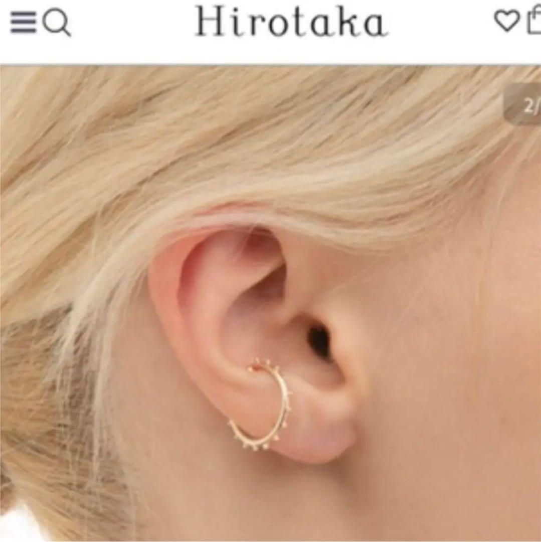 柿右衛門 獅子紋 三足菱形小皿② 送料込み251220