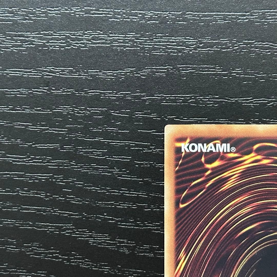 遊戯王 閃刀姫カイナ 20th