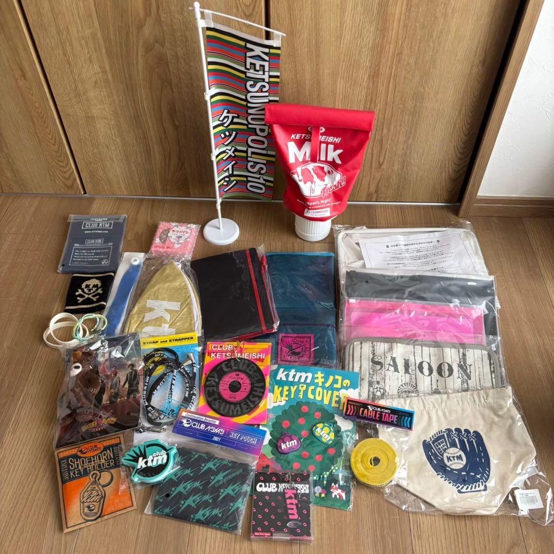 KTM ケツメイシ グッズ まとめ売り クラブケツメイシ 特典 レア 非売品