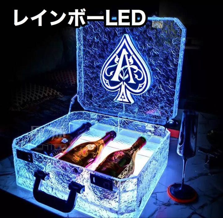 限定セール‼️ アルマンド アタッシュケース ボトルケース LED 酒ケース
