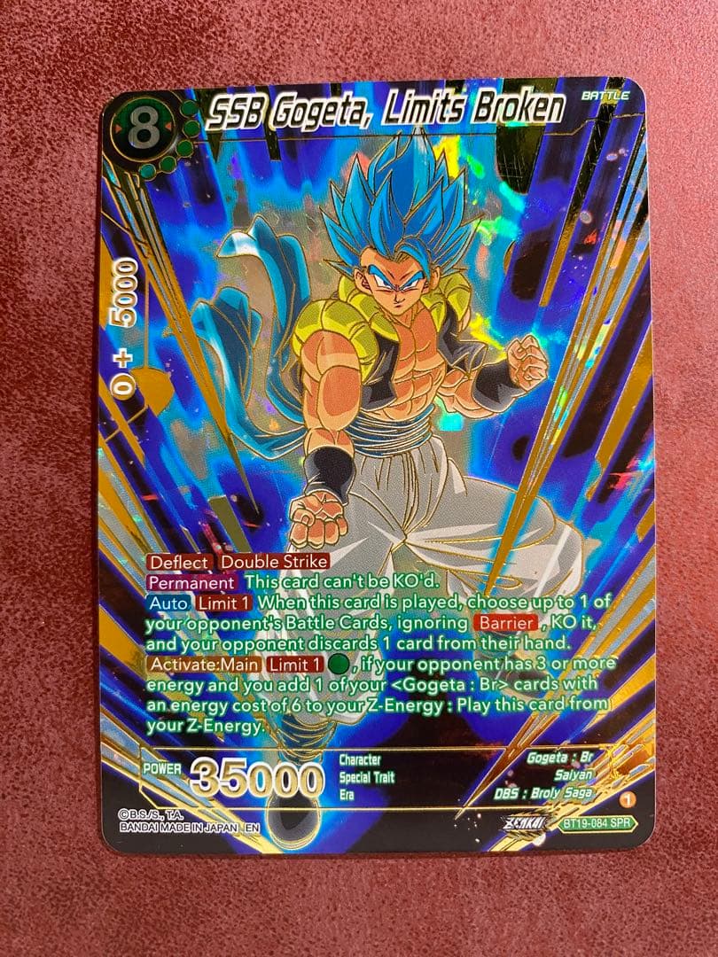 海外版ドラゴンボールカードゲーム ブルマ SR（スーパーレア）カード 3