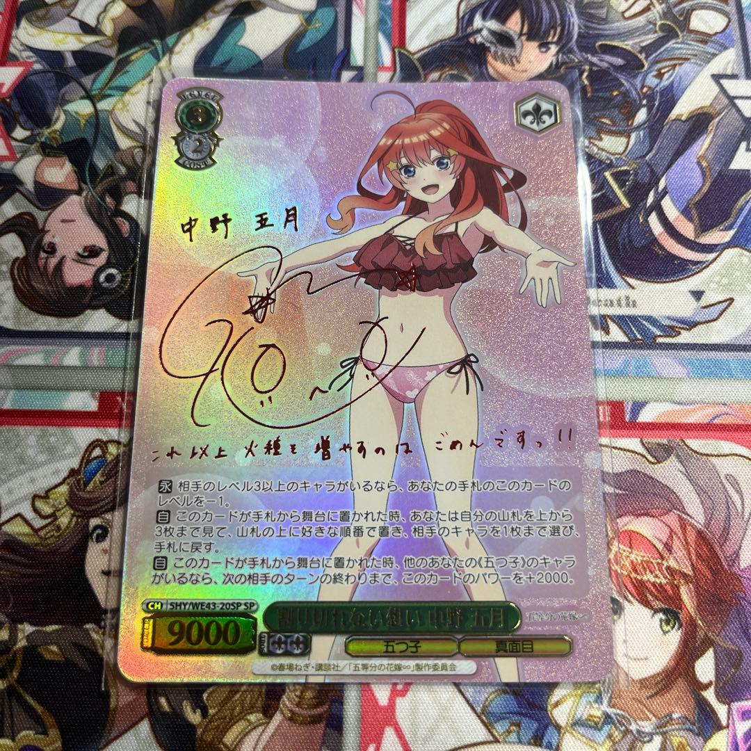 ヴァイスシュヴァルツ 転スラ 凱旋 リムル SSP PSA9 - globallogi.co